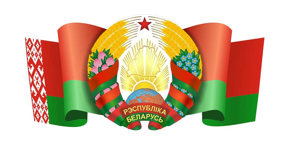 Официальный портал Президента Беларуси