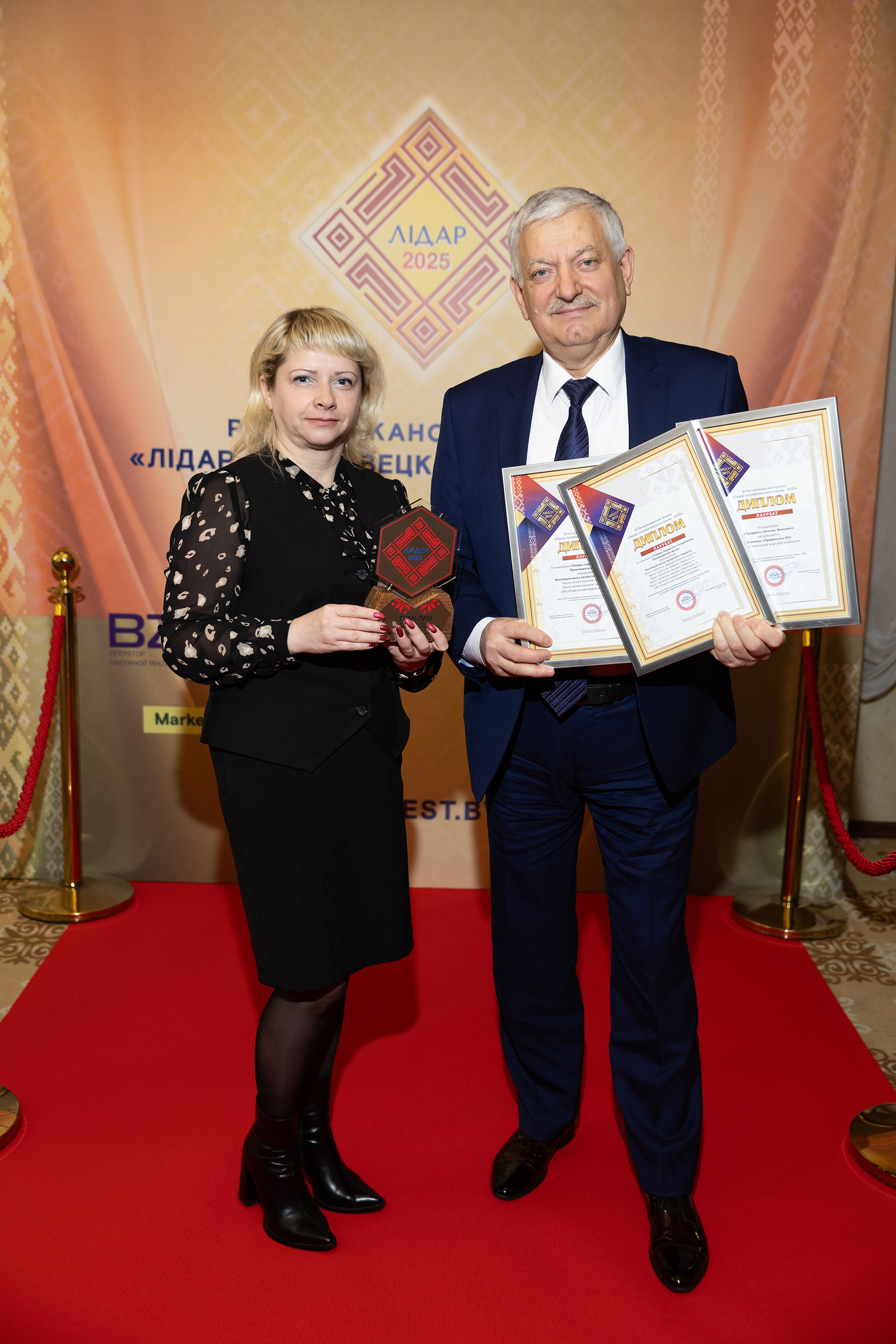 «Лидер потребительского рынка — 2025»