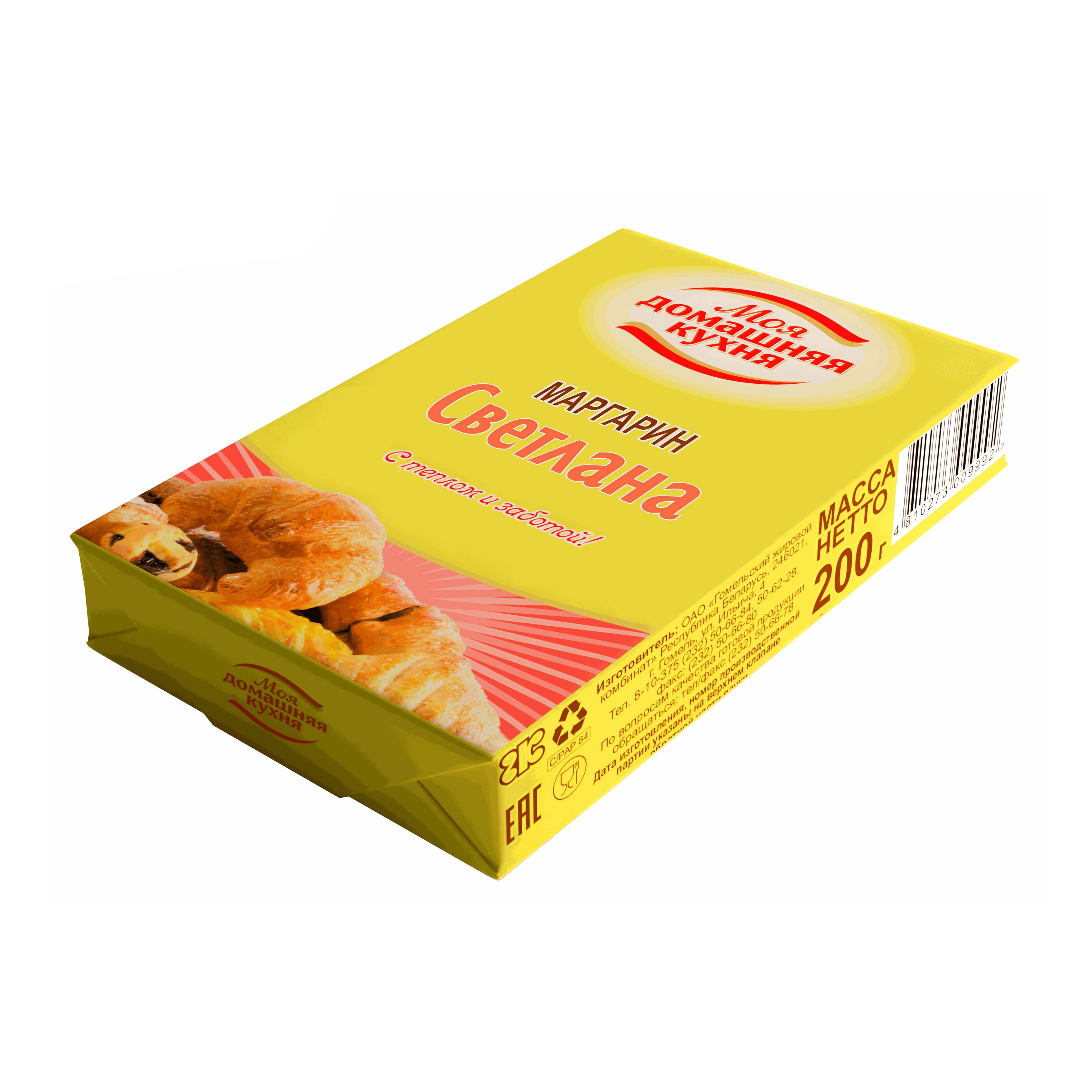 Margarine Svetlana wholesale from the manufacturer