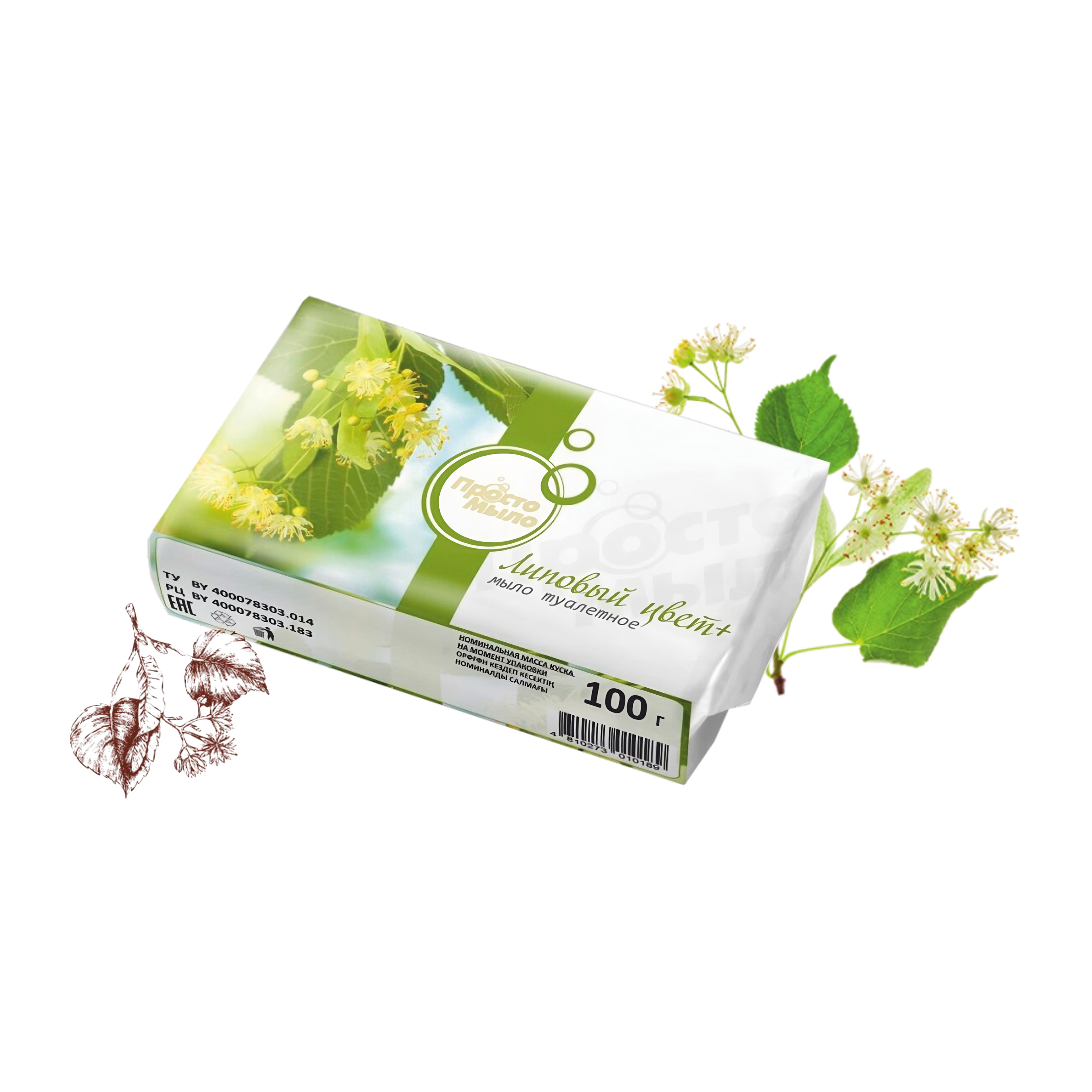 Just a toilet soap Linden blossom + in bulk