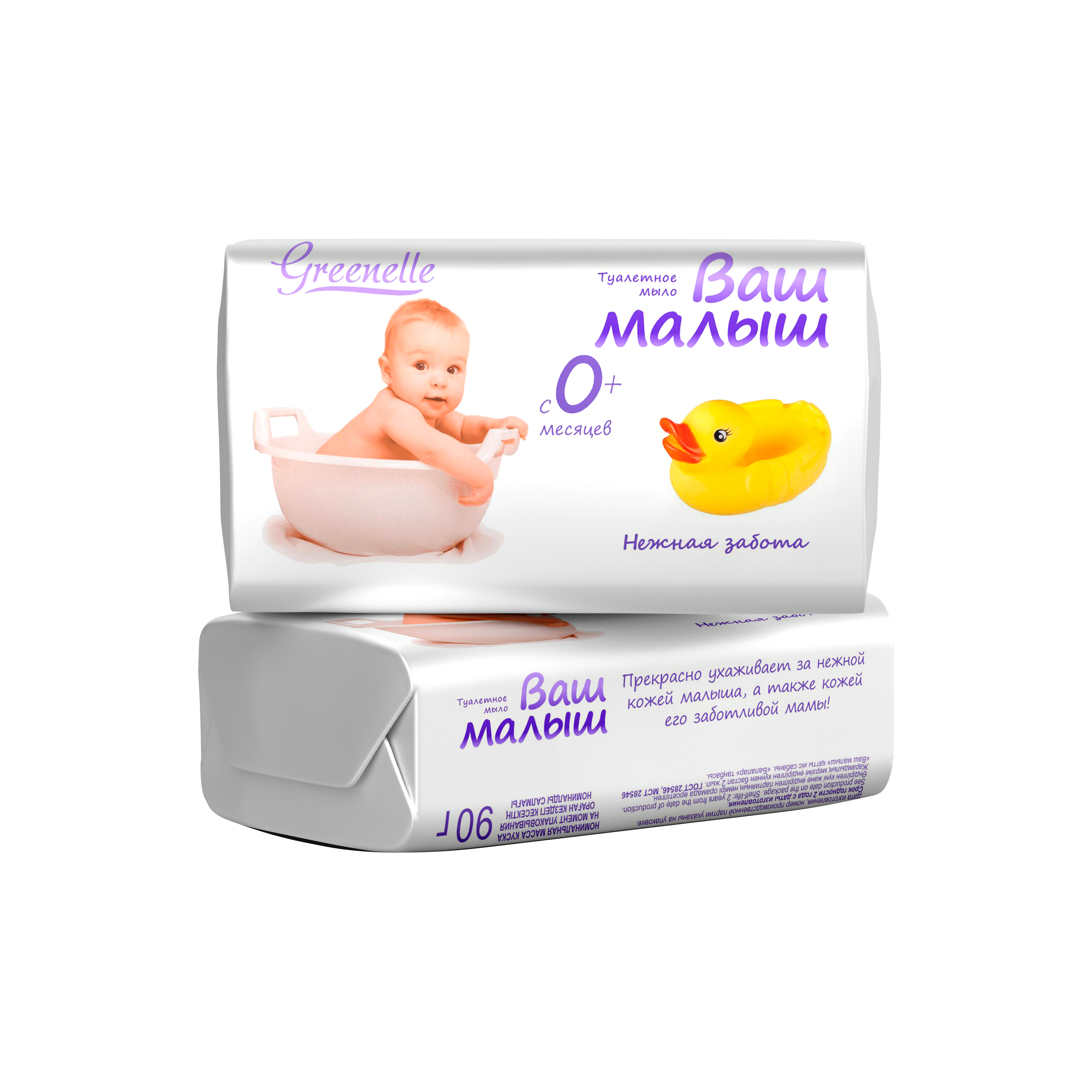Baby soap Your baby in bulk from GFF