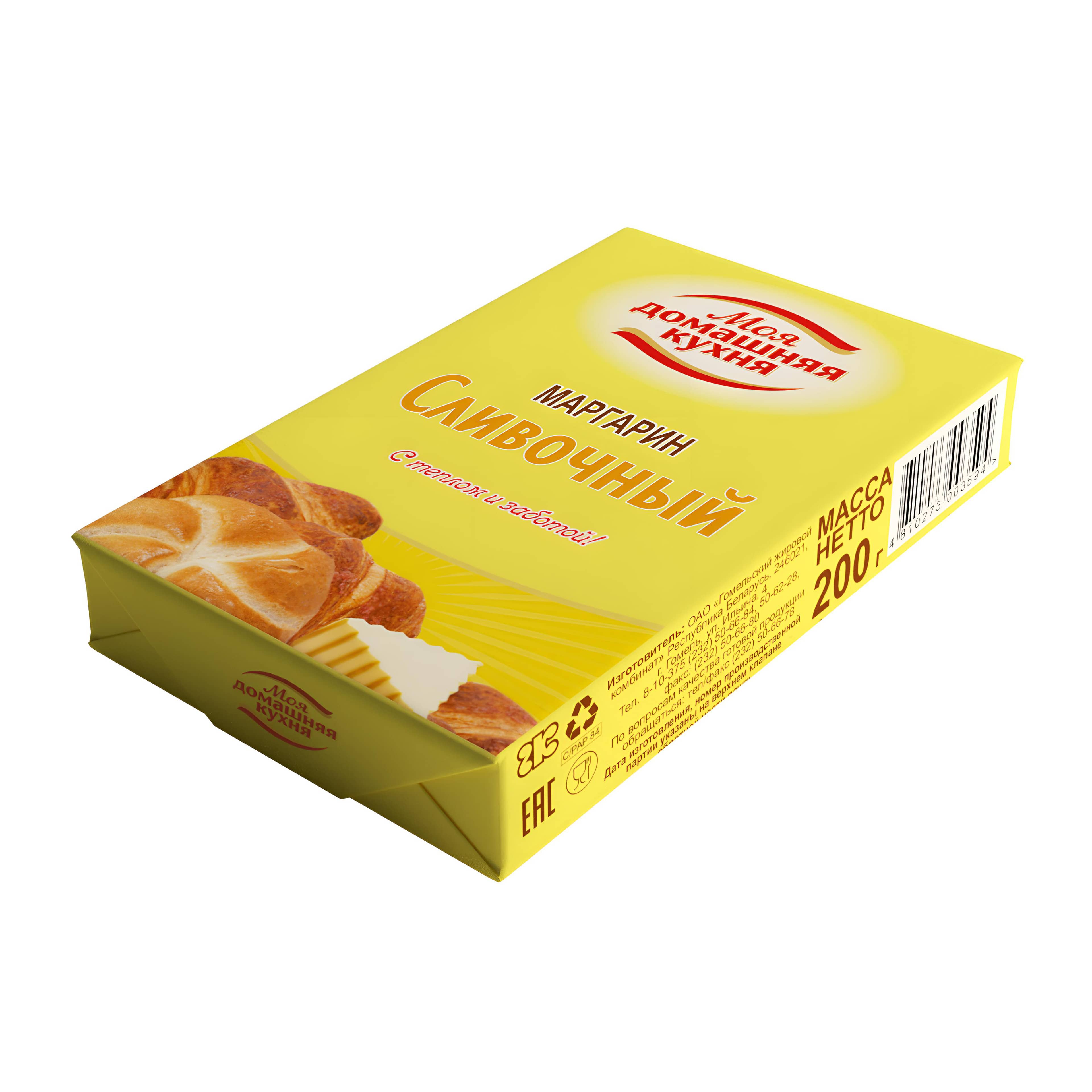 Creamy margarine in bulk from the manufacturer