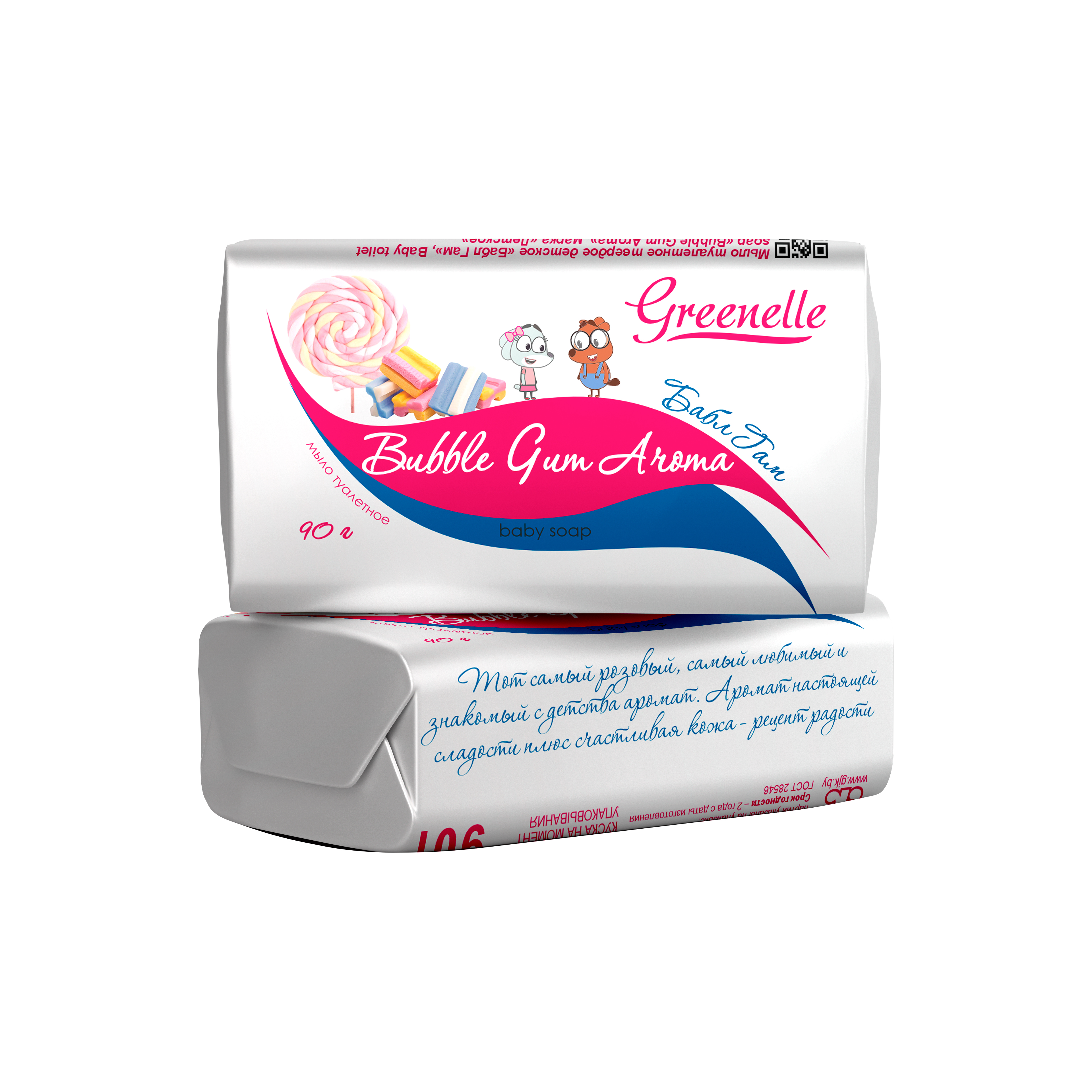 Toilet soap Bubble Gum in bulk