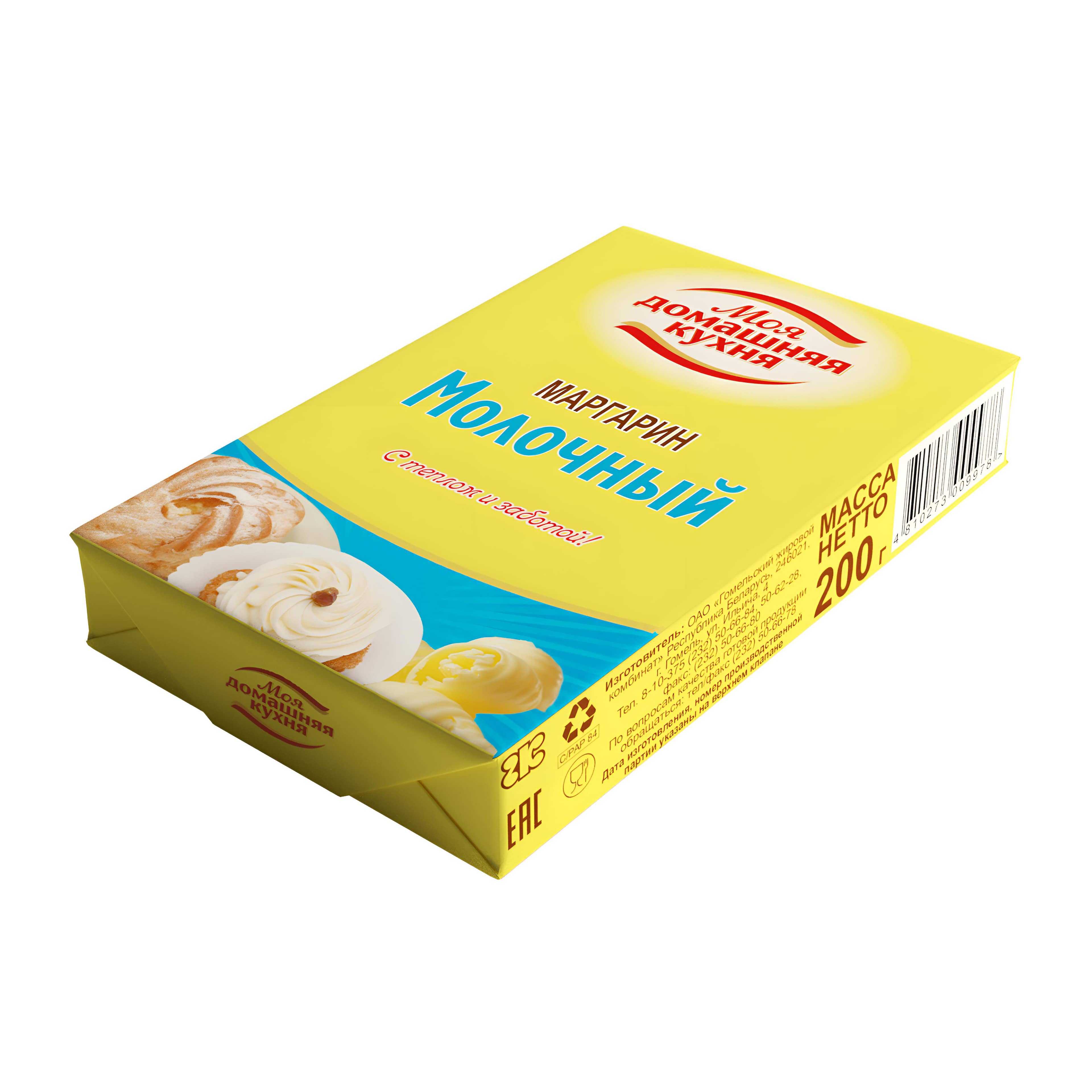 Dairy Margarine of the Gomel Fat Factory